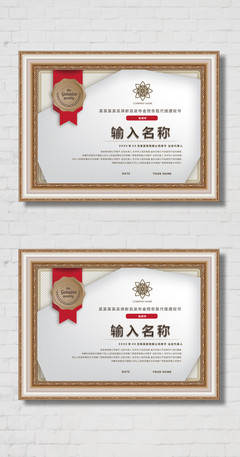 代理授权证书经销商授权证书网店商务模板矢量图免费下载_psd格式_29像素_编号33382614