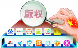 以知识产权服务助推"双创"