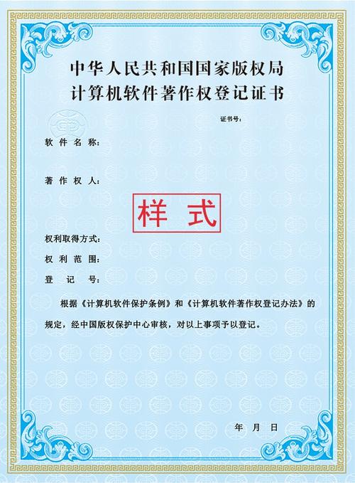 著作权证书又一次新的调整