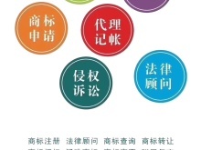 武汉公司注册代理