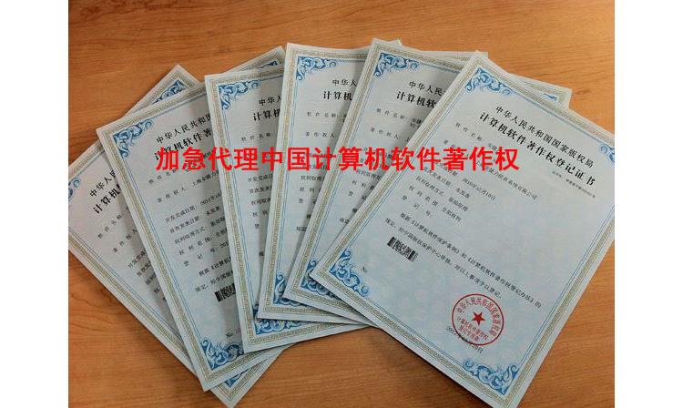软件产品登记 合肥免费商标注册新政策