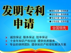 专业申请著作权、作品、版权等等,可快速下证价格及报价-机电商情网在线产品报价