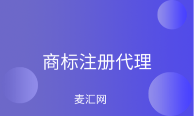 如何 版权登记