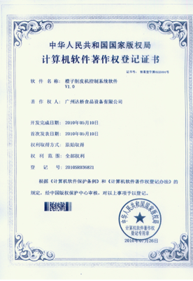 辽宁辽阳代理办理著作权服务 专业流程与核心价值解析