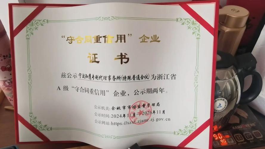 昆明软件著作权登记_昆明专利代理_云南去出发知识产权