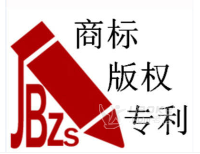 商标注册版权注册代理记账软著申请-北京朝阳商标专利-北京老客网